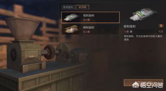 手游《明日之后》存在哪些隐藏的技巧和任务