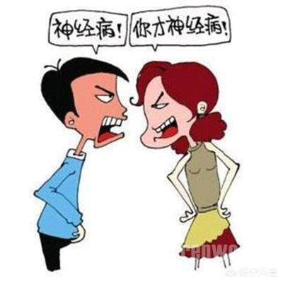 情绪自己消化的女人:女人情绪大的时候，该怎么办？