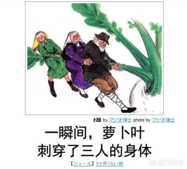 有什么搞笑的梗？