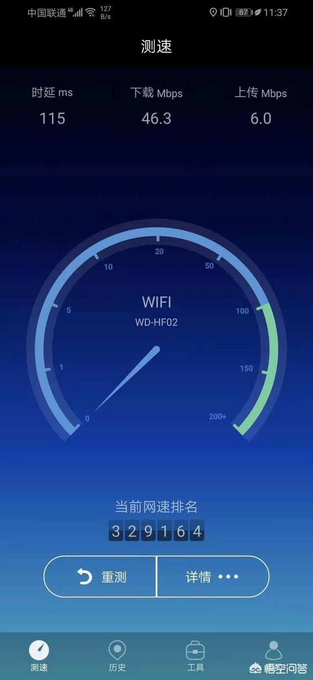 有什么方法能方便的检测出当前哪个WIFI速度最快吗？