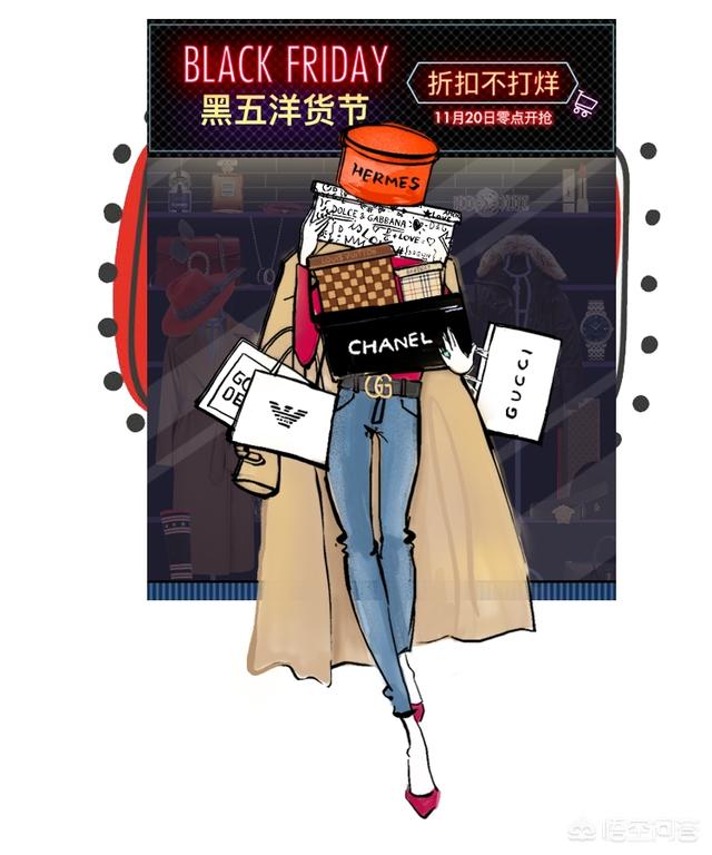 黑五洋货节有哪些值得信赖的海淘网站推荐？