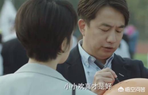 小欢喜林磊儿:《小欢喜》是部怎样的电视剧？
