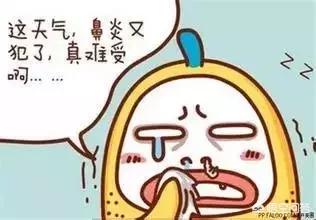 鼻子不通鼻涕多怎么办:鼻腔里（鼻涕）太多了，鼻腔堵塞严重，请问怎么治疗？