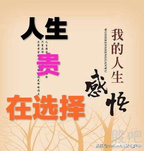 你现在做什么工作？感觉有前途吗？