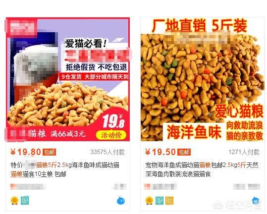 淘宝老张自制猫粮:老张自制猫粮测评 淘宝上那些很便宜的猫粮靠不靠谱？