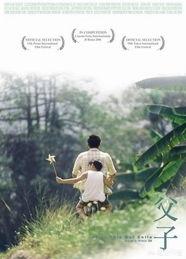 杀人犯郭富城:你认为郭富城在电影上的成就超越刘德华了吗？