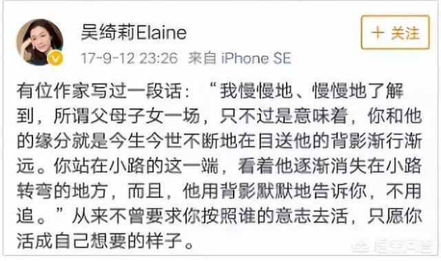 张柏芝回应婚纱照:怎么看待小龙女吴卓林晒出结婚证公开婚讯