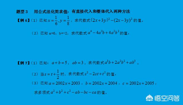 头条问答 怎样学好因式分解 大案要案实录的回答 0赞