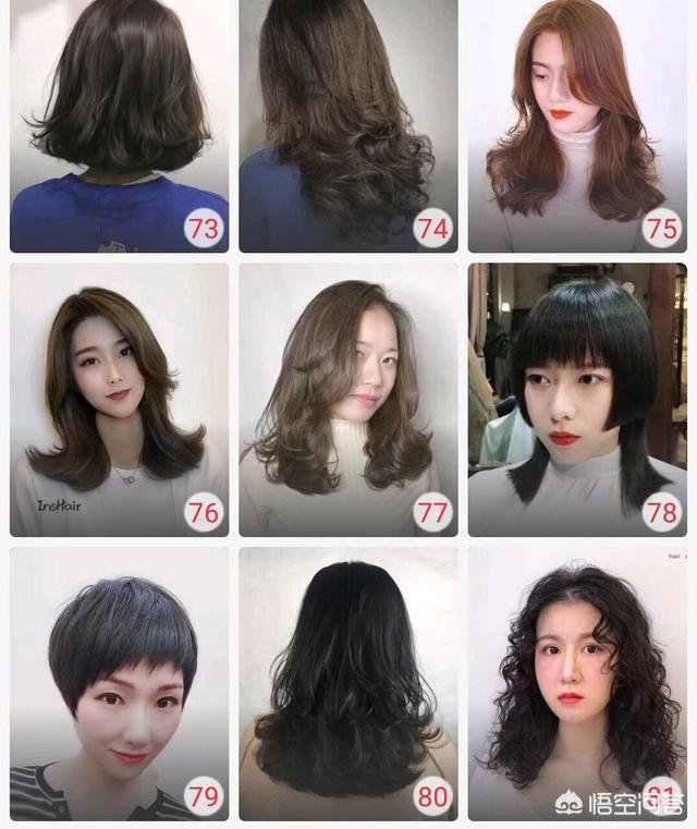 长形脸2018年流行什么发型？