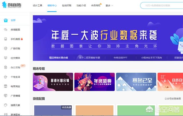 微信海报制作软件:什么手机app可以直接制作海报，pop等？