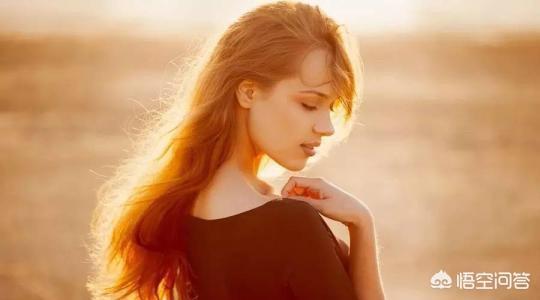 女人欲擒故纵表现在哪些方面？