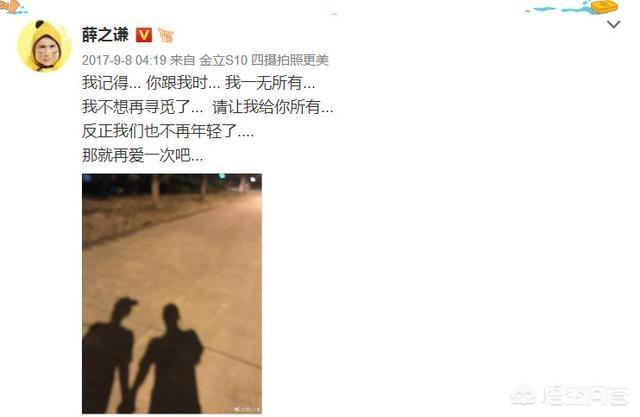 李小璐出轨薛之谦:薛之谦和李小璐之间到底发生过什么，为什么会成为娱乐新闻热点？