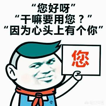 一个女生在喝醉的情况下对一个和她玩的还不错的男孩说的话,你觉得可信吗？