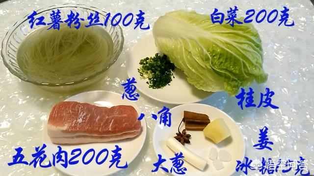 白菜猪肉炖粉条的步骤 是先放白菜再放猪肉 然后放粉条吗 头条问答