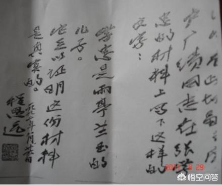 张学良睡过蒋介石老婆:张作霖有没有第七房姨太太，她的儿子是不是张作霖的遗腹子？