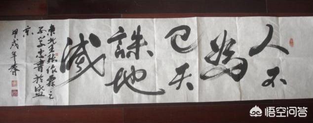 张学良睡过蒋介石老婆:张作霖有没有第七房姨太太，她的儿子是不是张作霖的遗腹子？
