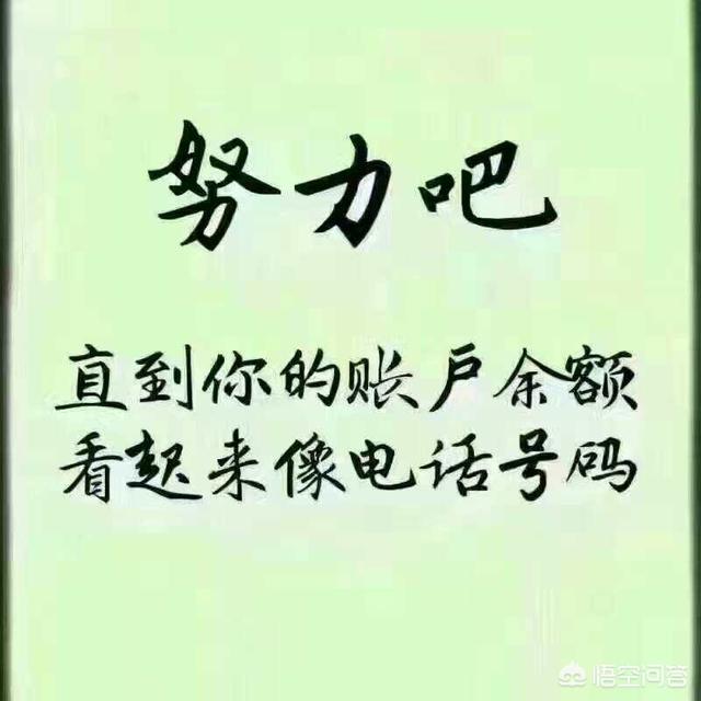 没有存款该如何赚钱创业？