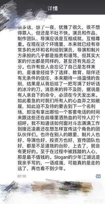 楚乔传有没有第二部:《将夜》会有第二部吗《将夜》第二部宁缺陈飞宇被换是真的吗
