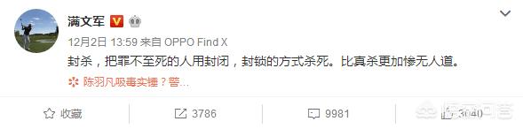 满文军近况:凭一首《懂你》唱红大江南北的满文军，现在怎么样了