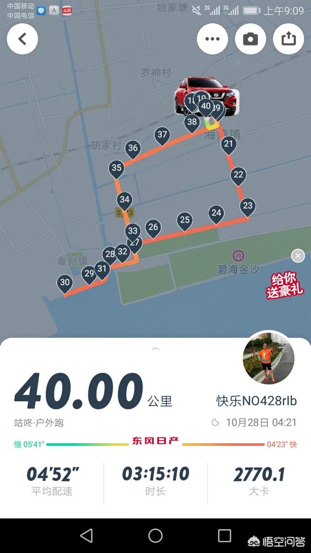 猝死是什么意思,跑步猝死频发，如何避免？