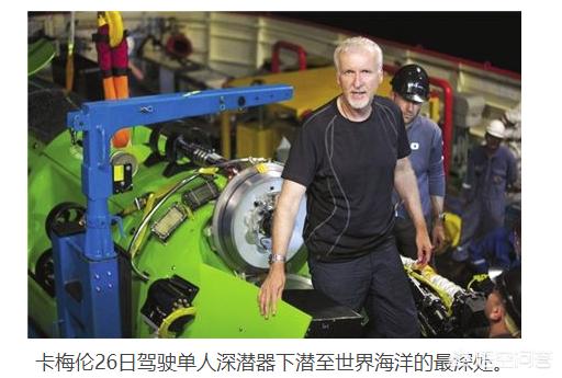 蛟龙号下潜:中国蛟龙号潜艇下潜深度的突破有什么意义