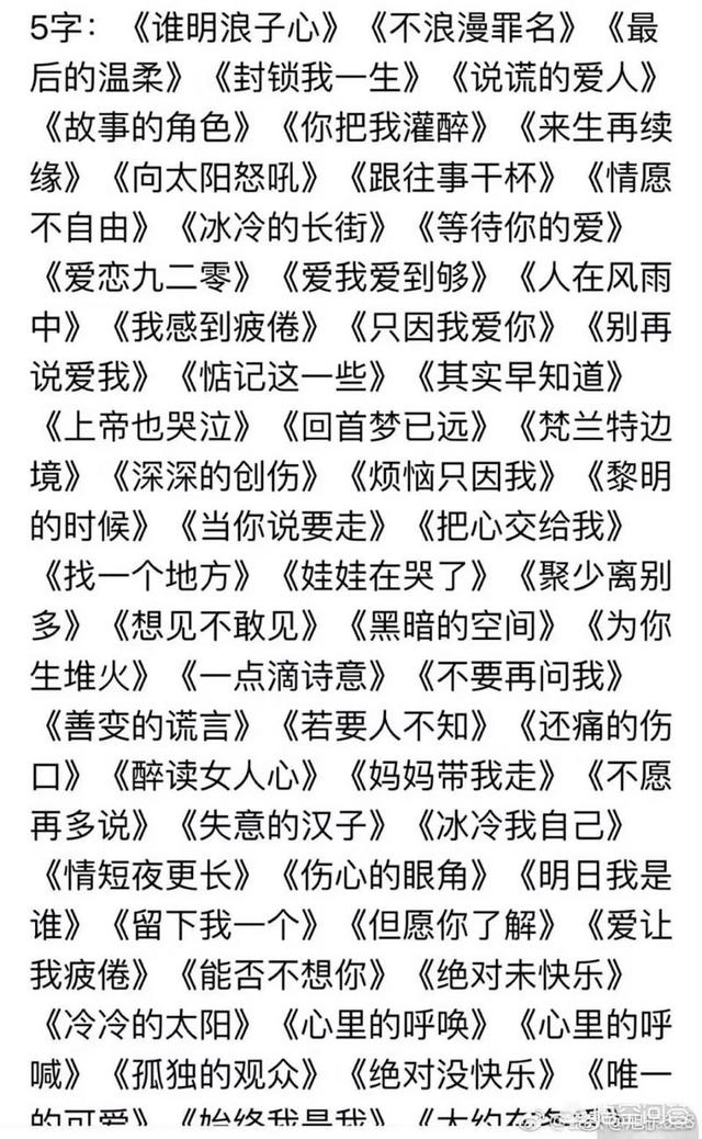黄伟文作品:娱乐圈哪位明星的音乐作品会让你百听不厌