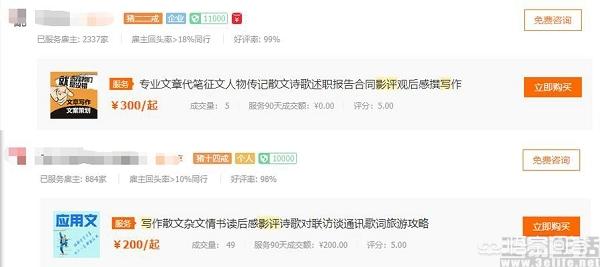微信里的御剑乾坤<a href=https://maguai.com/list/48-0-0.html target=_blank class=infotextkey>游戏</a>:每月电话打得少，流量用得多适合用哪种套餐