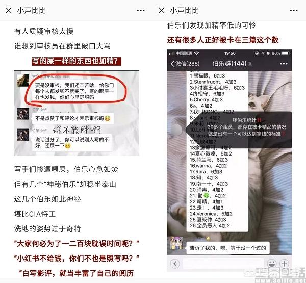 你如何看待网传的大众点评骗稿事件