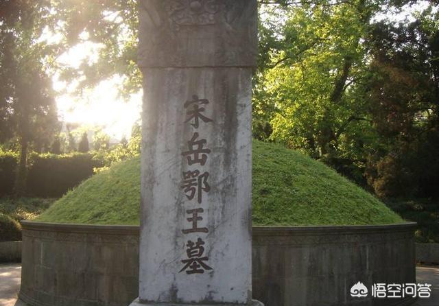 岳银瓶:岳飞被害后其7个子女下场如何？