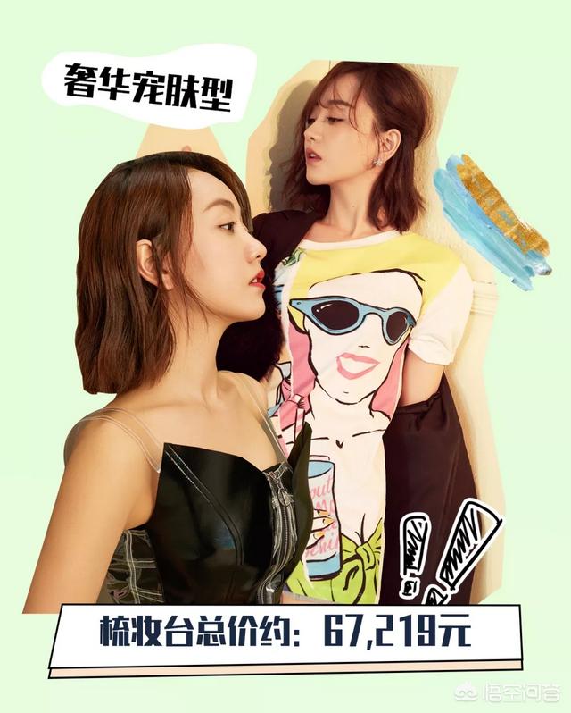 女明星曝光:为什么明星喜欢曝光自己的梳妆台，上面那么多东西，能全部都用吗