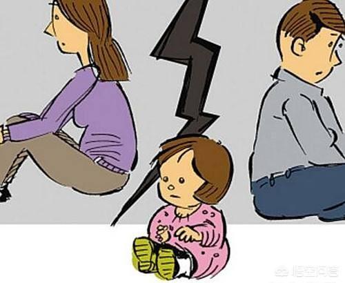 离婚最苦的是不是孩子？