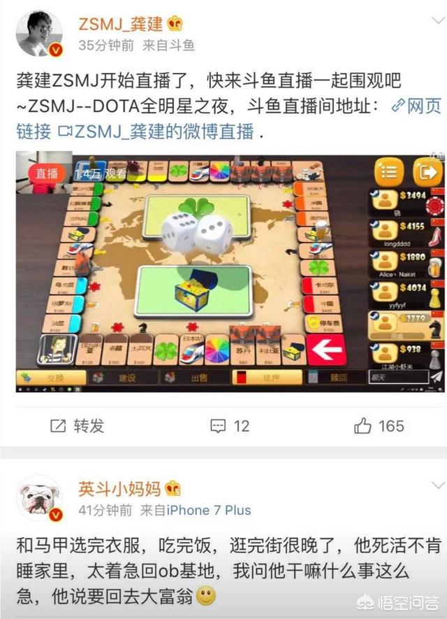 dota2蓝胖暗示马甲交公粮,网友调侃“食人魔法师要吃人”,你怎么看？
