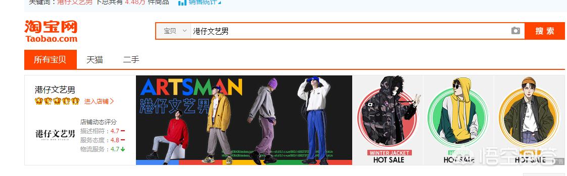猫咪森林淘宝店衣服:在淘宝服装行业怎么样，前景如何？