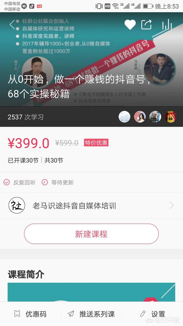 为什么抖音都要打造人设，如何用抖音为餐厅做推广？