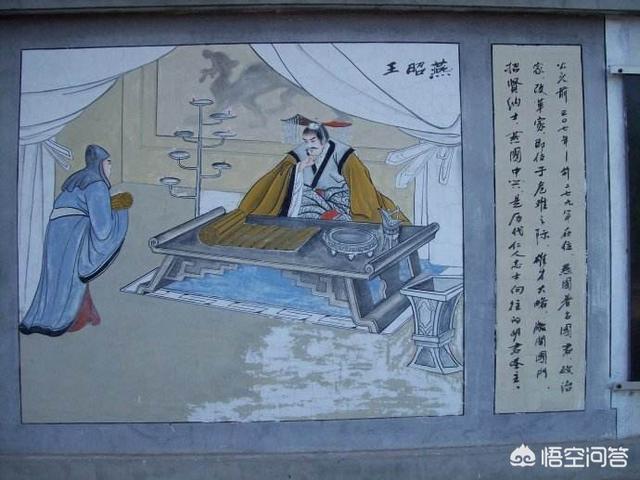 燕昭王:如果燕昭王晚死几年的话，你觉得齐国的命运会怎样呢？