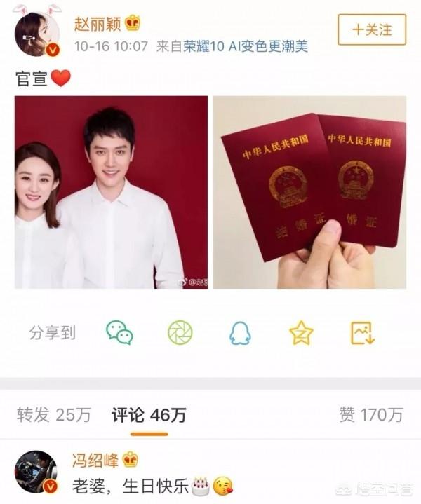 文章否认恋情:你怎样看待明星刚出来辟谣，反手又是一个官宣的行为