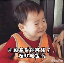 最近有哪些风靡网络的表情包？