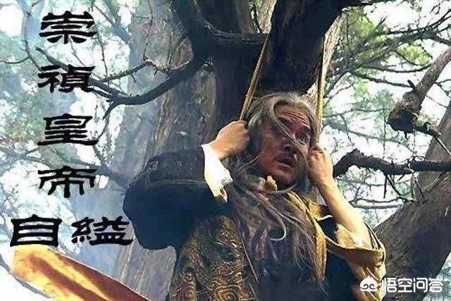 袁崇焕在凌迟处死的时候是怎么表现的？插图30