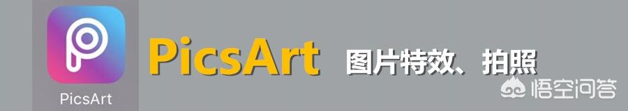 怎样在图片加上自己的照片(照片上怎样贴自己的照片)