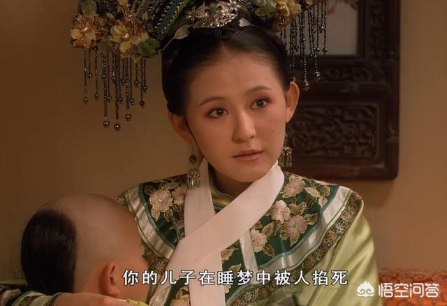 头条问答 - 《甄嬛传》中,为何皇上是被孙答应的事情气死的?