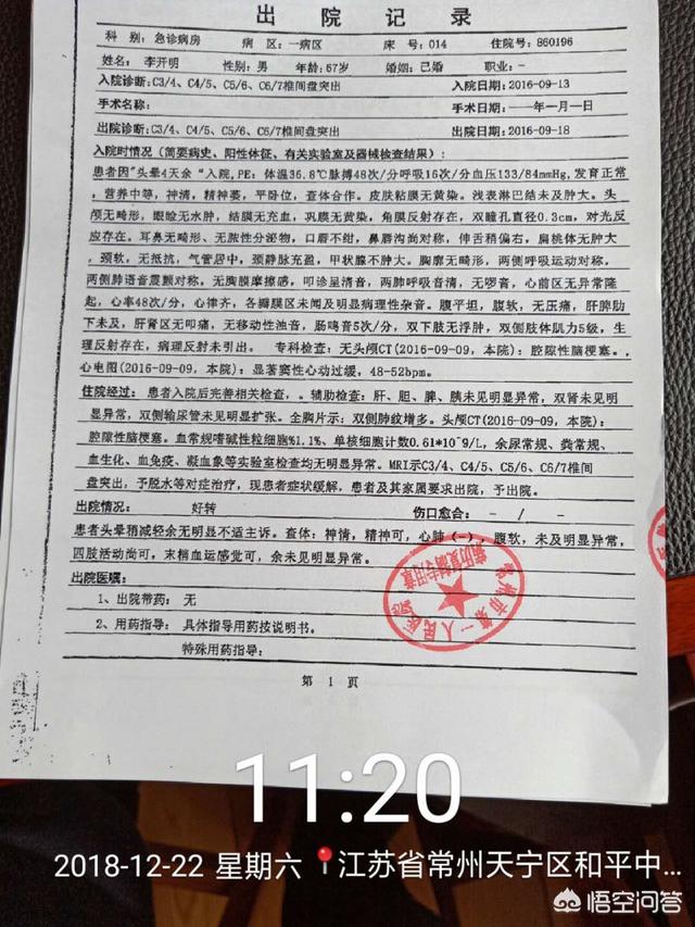 臂丛神经炎能治好吗:新生儿臂从神经损伤能治好吗？