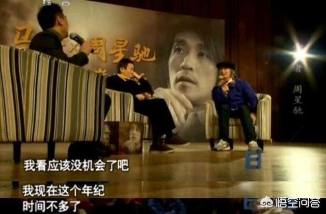 周星驰朱茵:周星驰一生最爱的人是谁？