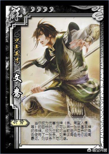 三国武将排名榜:三国武将排名，前五是谁，谁称第一？
