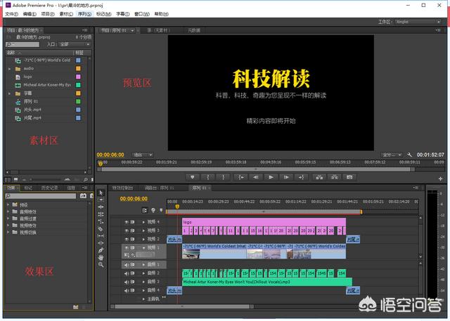 怎样给视频添加中英文双语字幕？