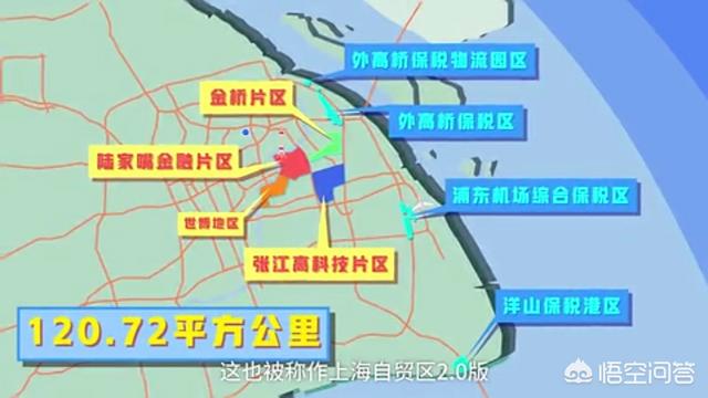 上海自贸区地图?上海自贸区地图高清版