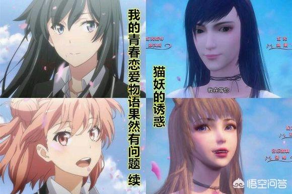 猫的诱惑漫画全集在线观看:《猫妖的诱惑》会成为B站史上最低国漫吗？