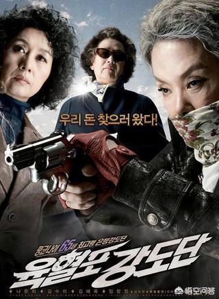 搞笑韩国喜剧电影都有哪些值得推荐？