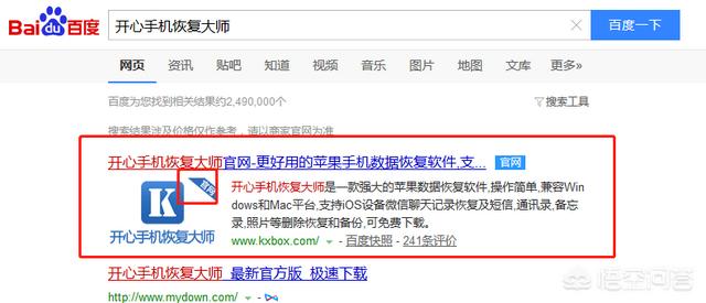 <a href=https://maguai.com/marketing/1996.html target=_blank class=infotextkey>微信好友</a>互删了还能恢复聊天记录吗如何恢复微信聊天记录