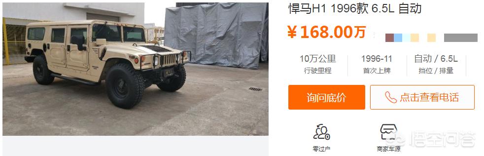 重庆二手车商群:二手车贩子的世界是怎么样的？(二手车贩子收车途径)