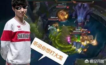 李元浩:现在的RNG能算几流队伍？